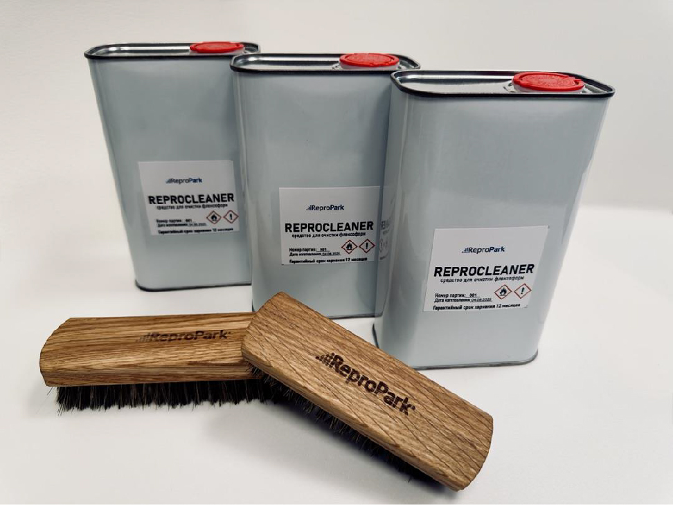 REPROCLEANER-02.jpg